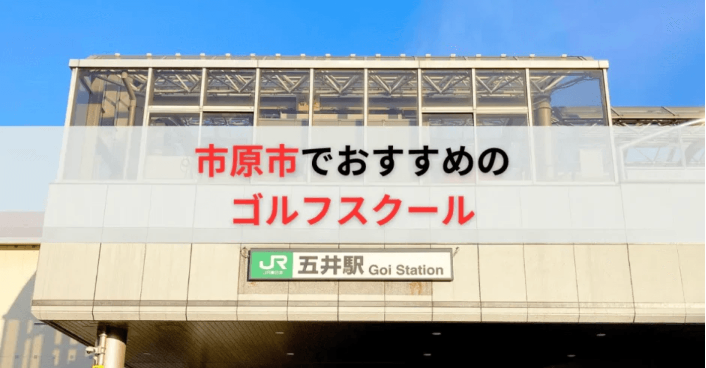 スクリーンショット 2024-05-01 14.31.16