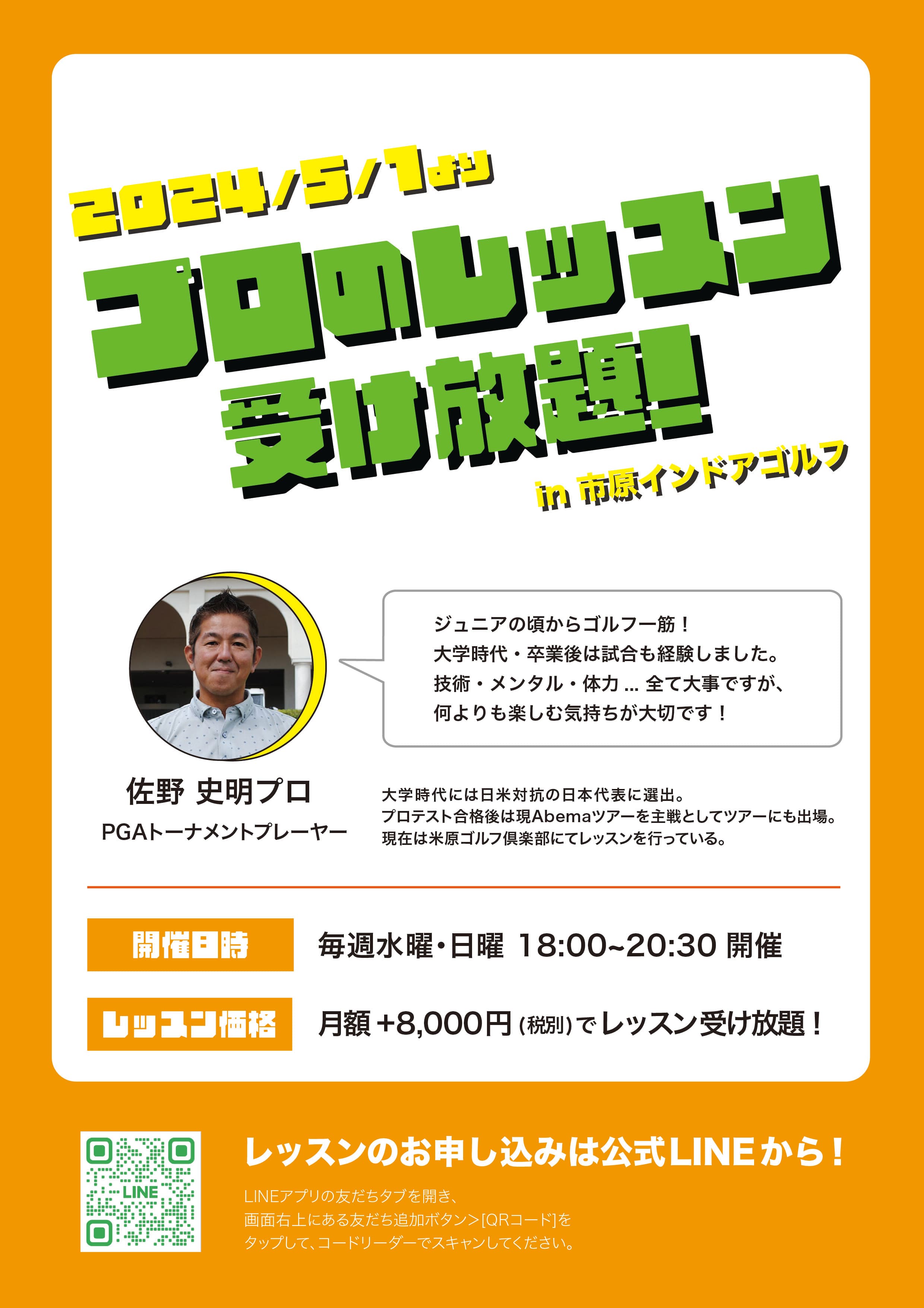 コーチ